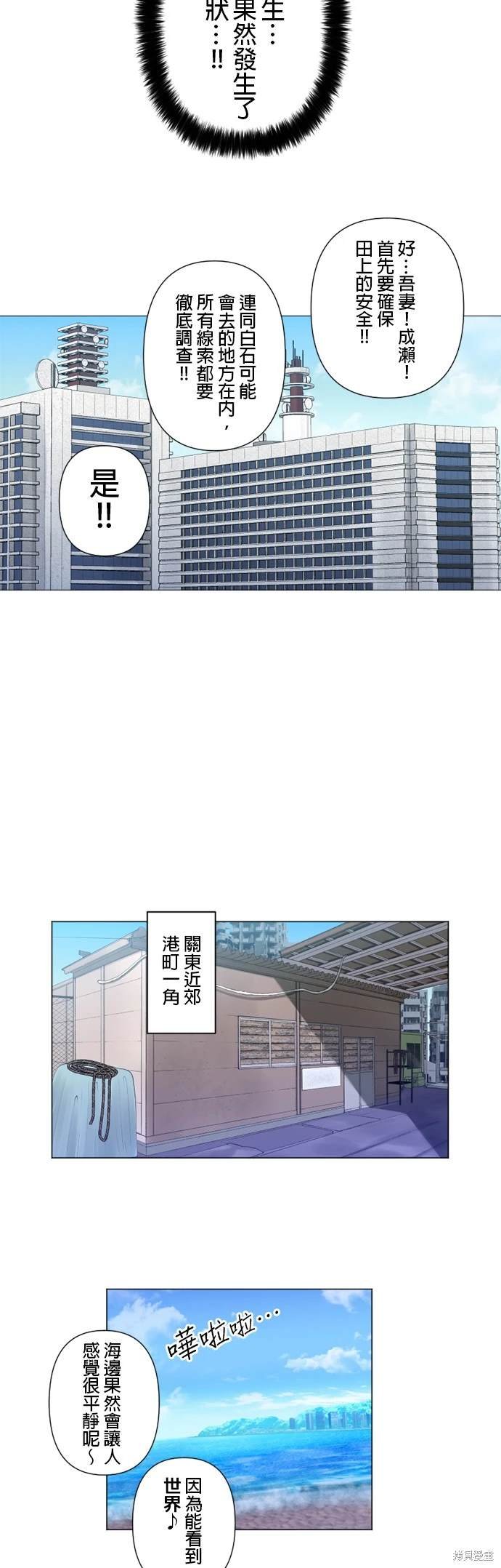 第126话