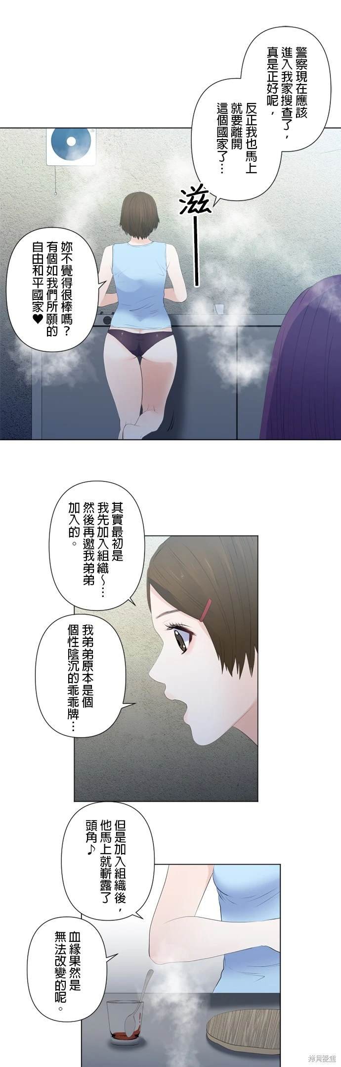 第126话