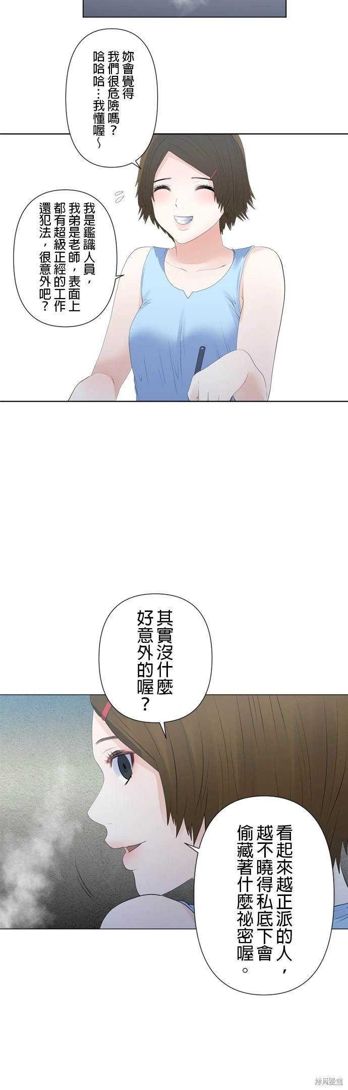 第126话