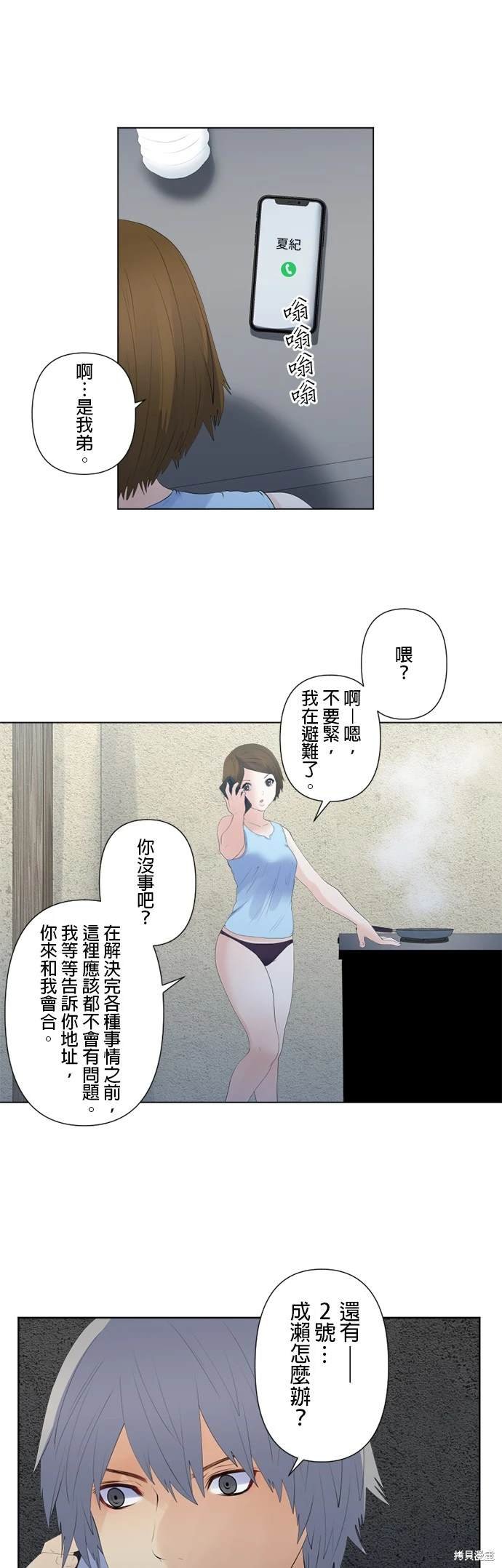 第126话