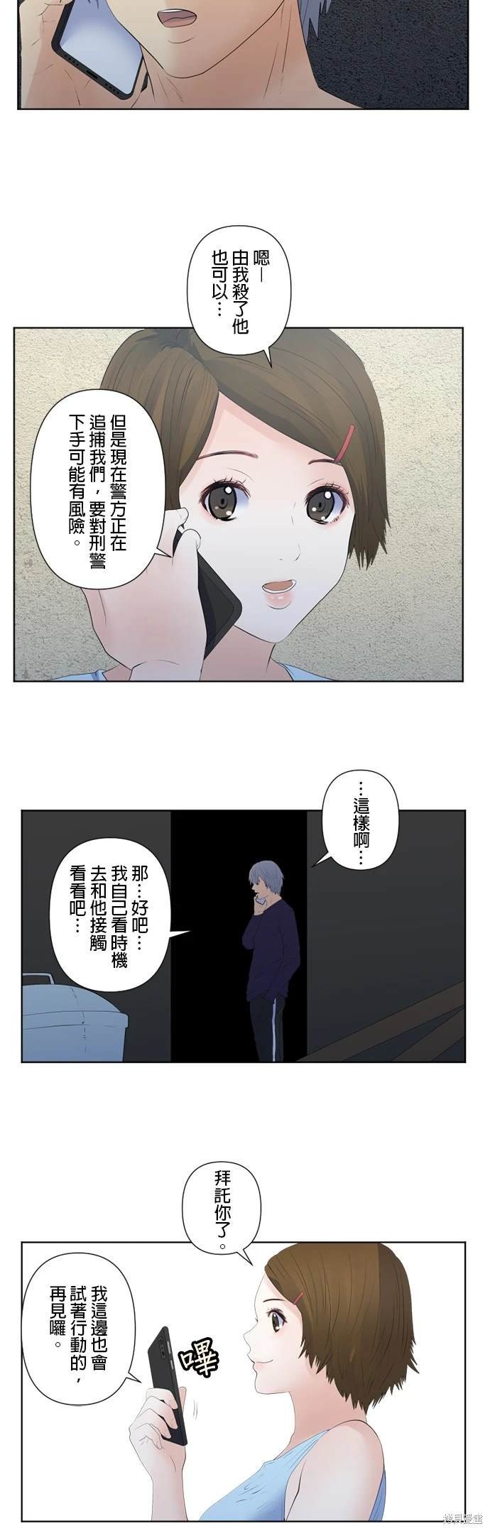 第126话