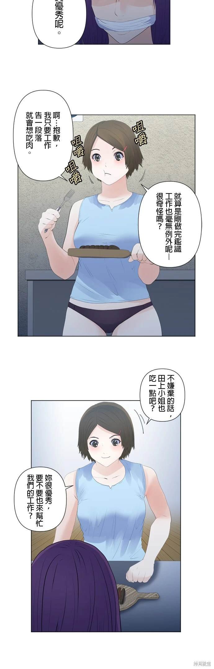 第126话