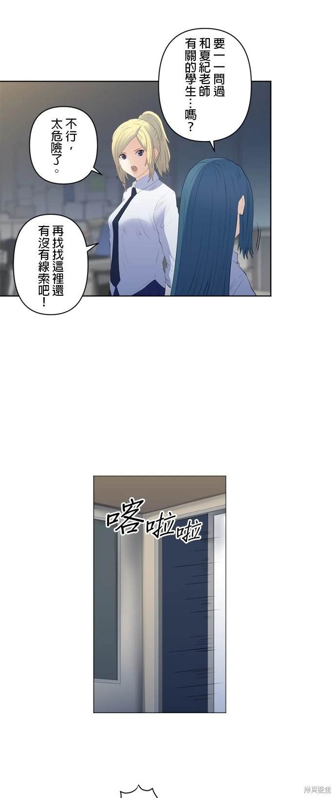 第126话