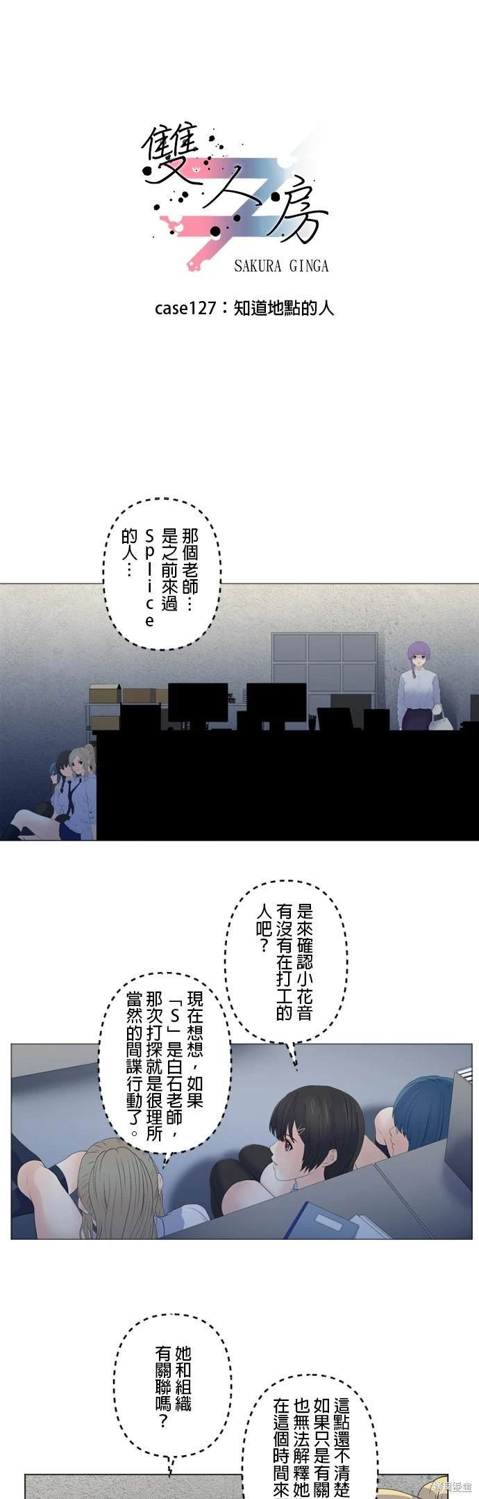 第127话