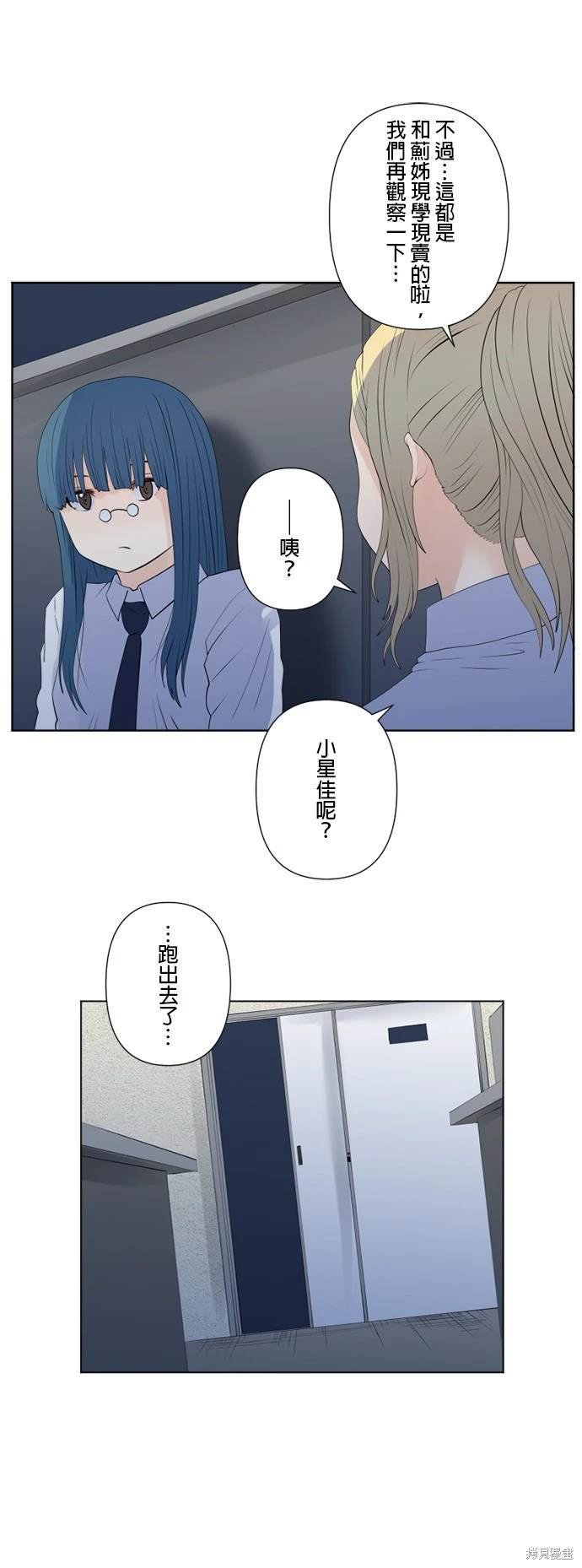第127话