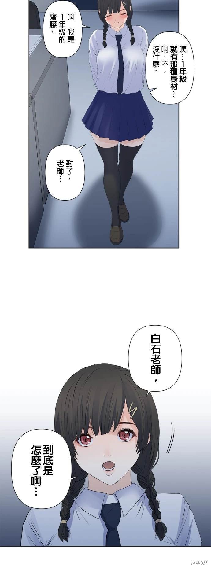 第127话