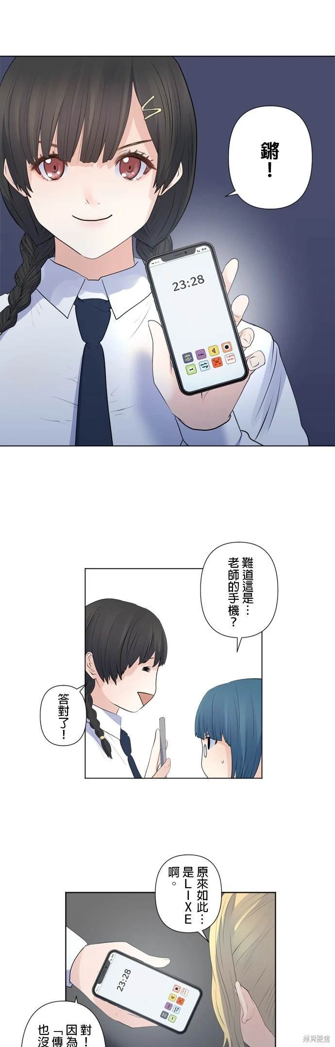 第127话
