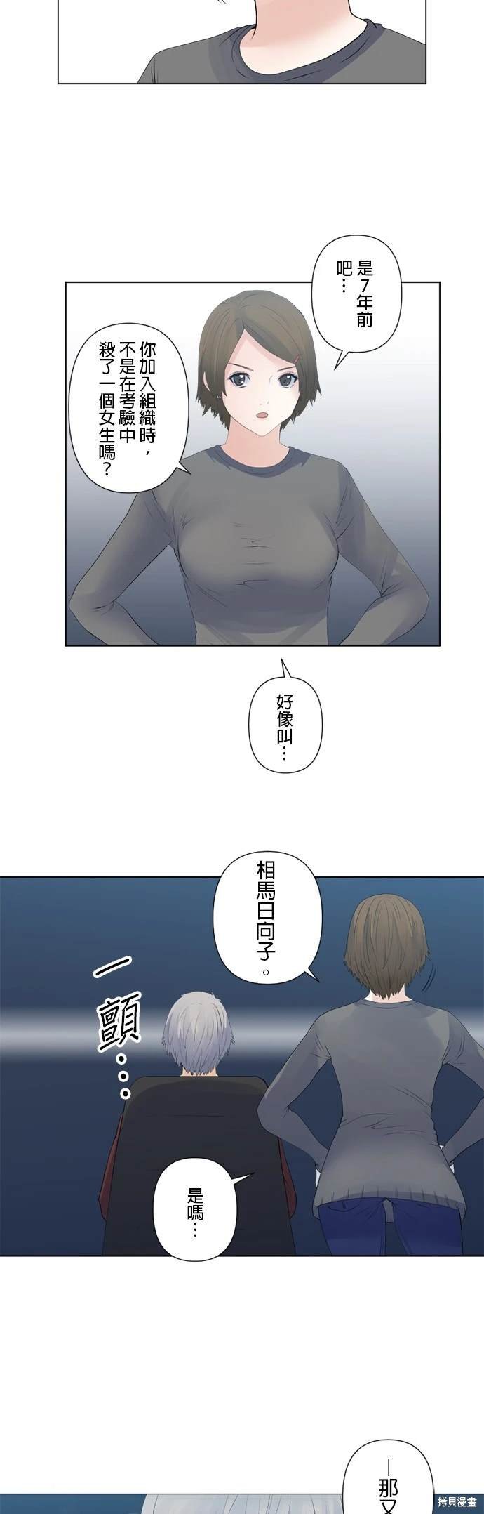 第127话
