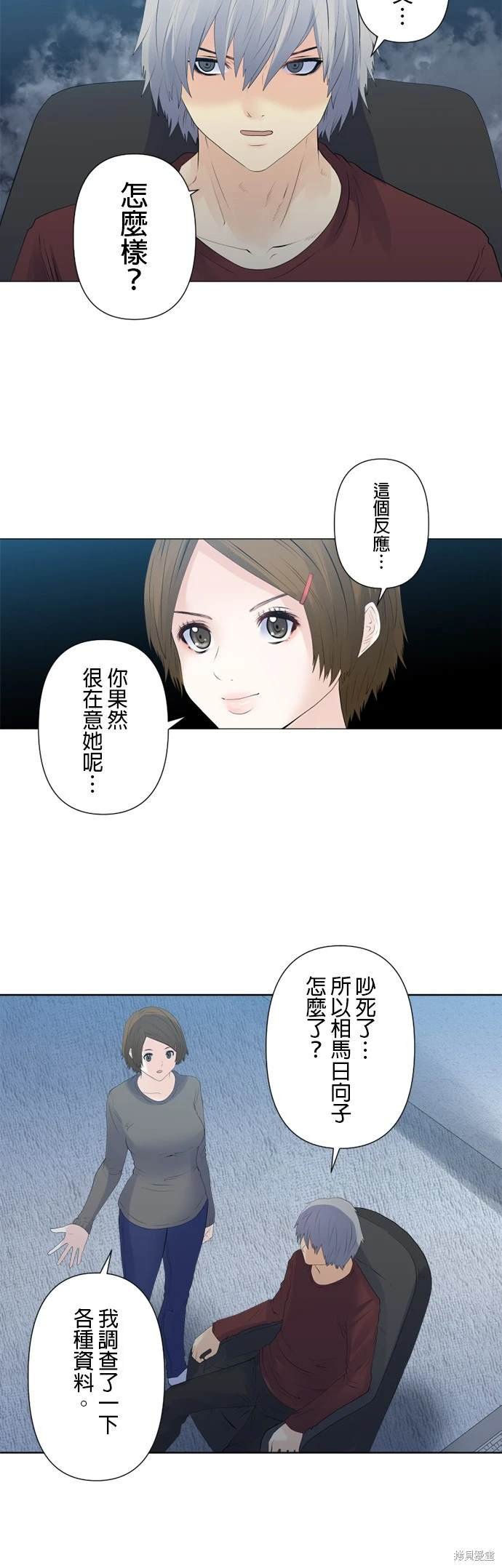 第127话