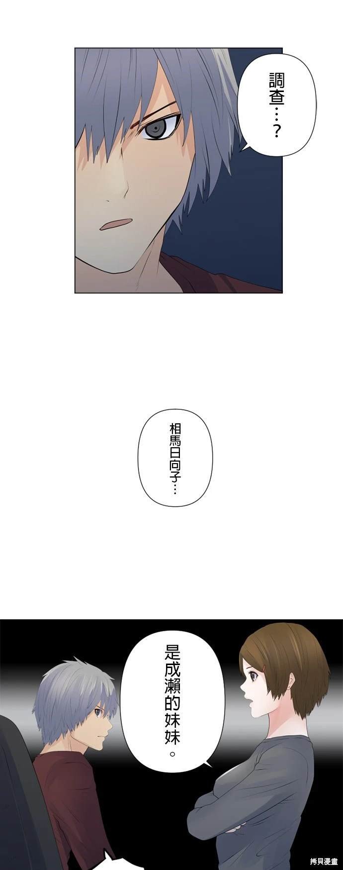 第127话