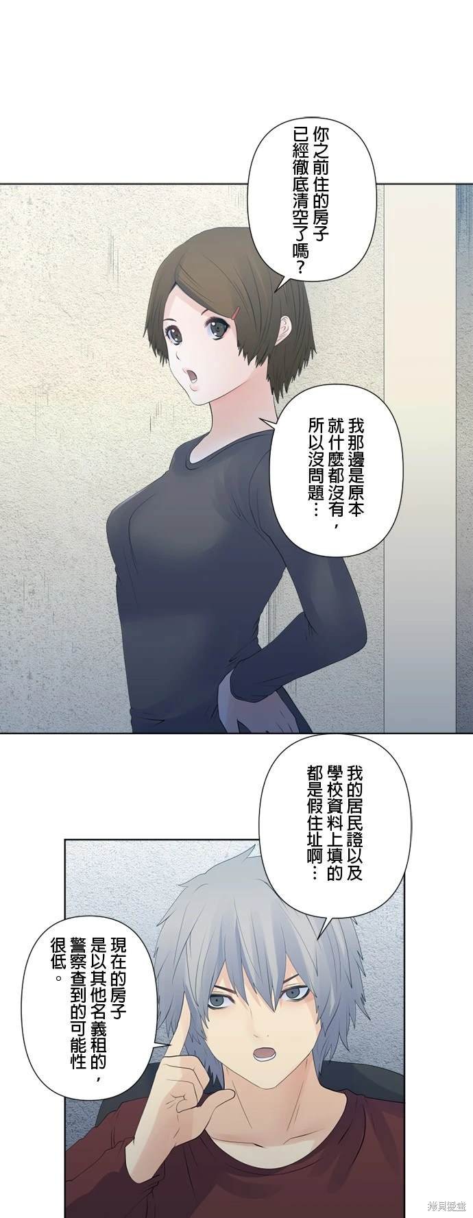 第127话