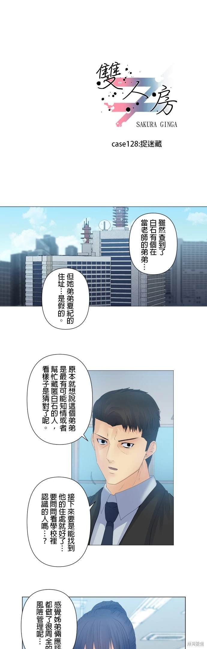 第128话