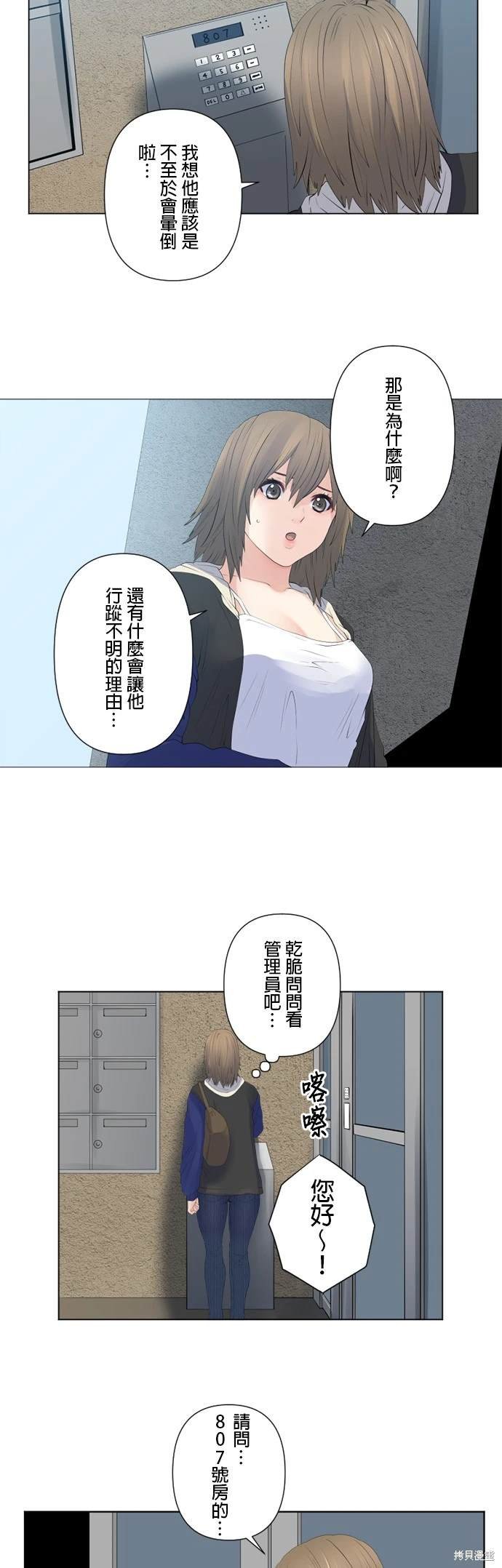 第128话