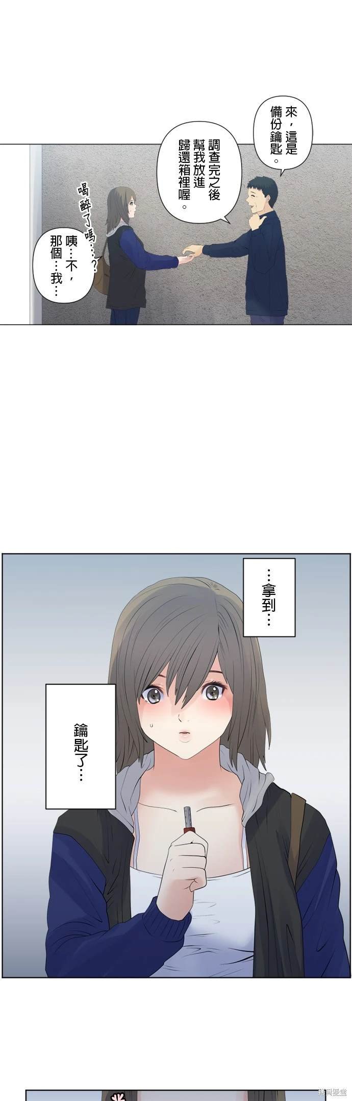 第128话