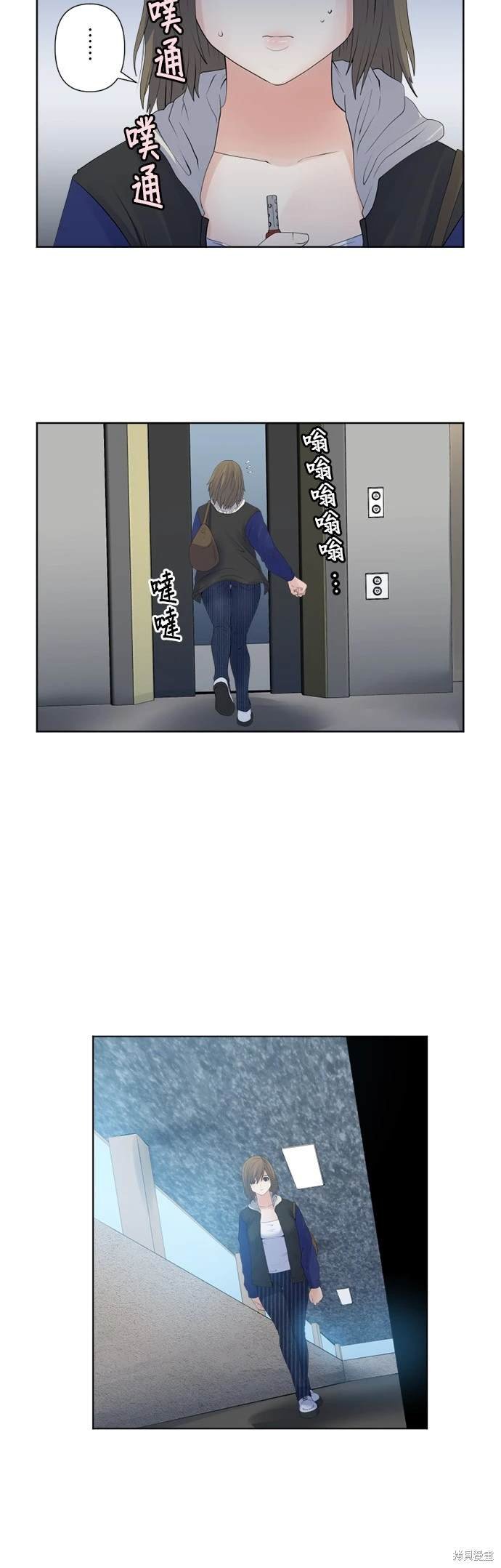 第128话