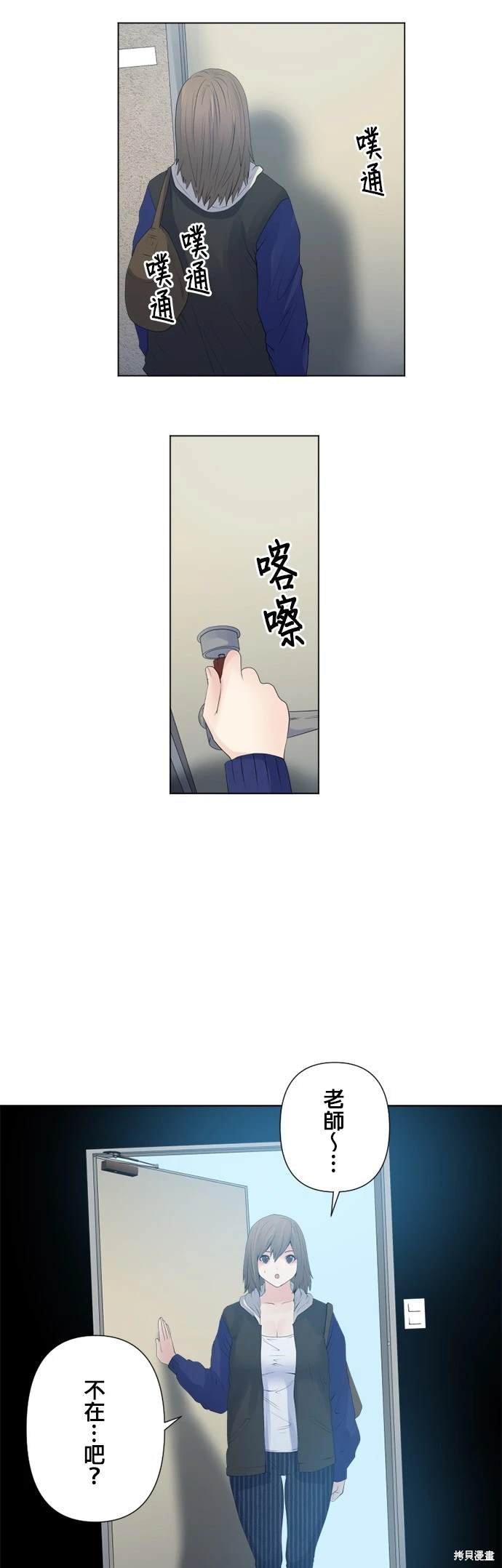 第128话