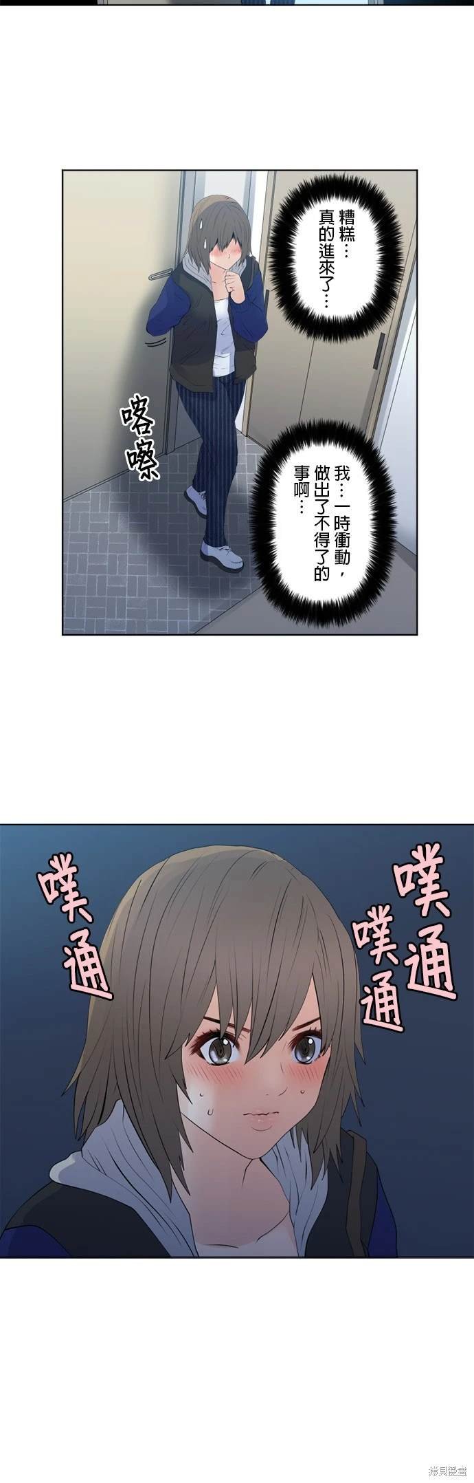第128话