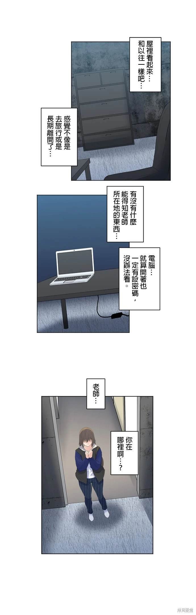 第128话