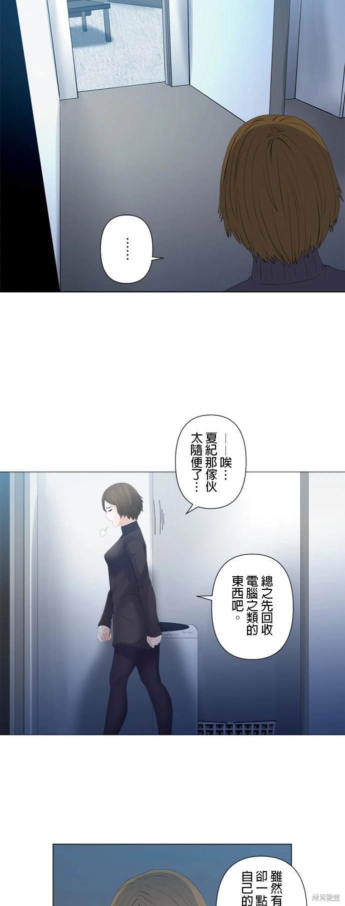 第128话
