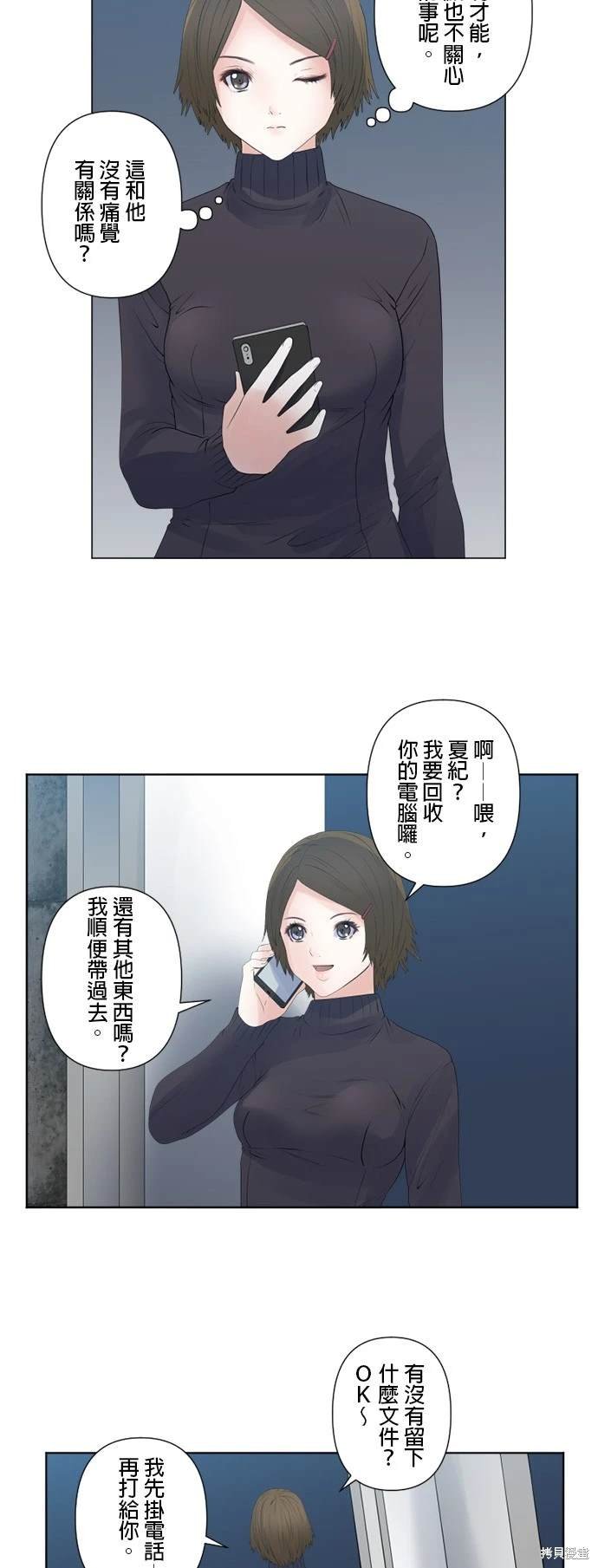 第128话
