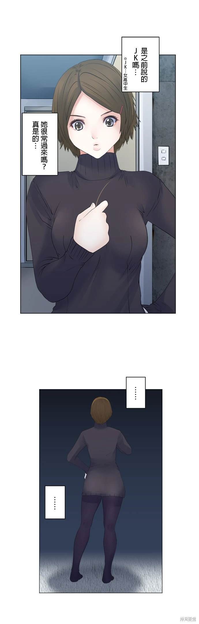 第128话