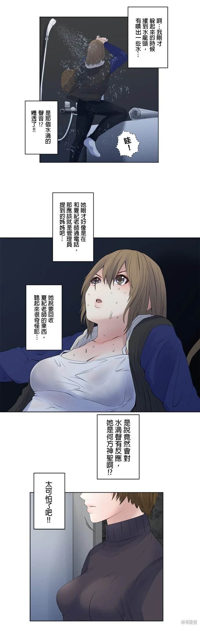 第128话