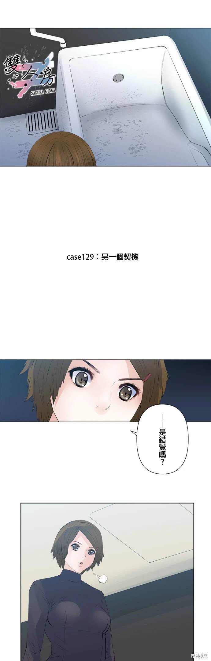 第129话