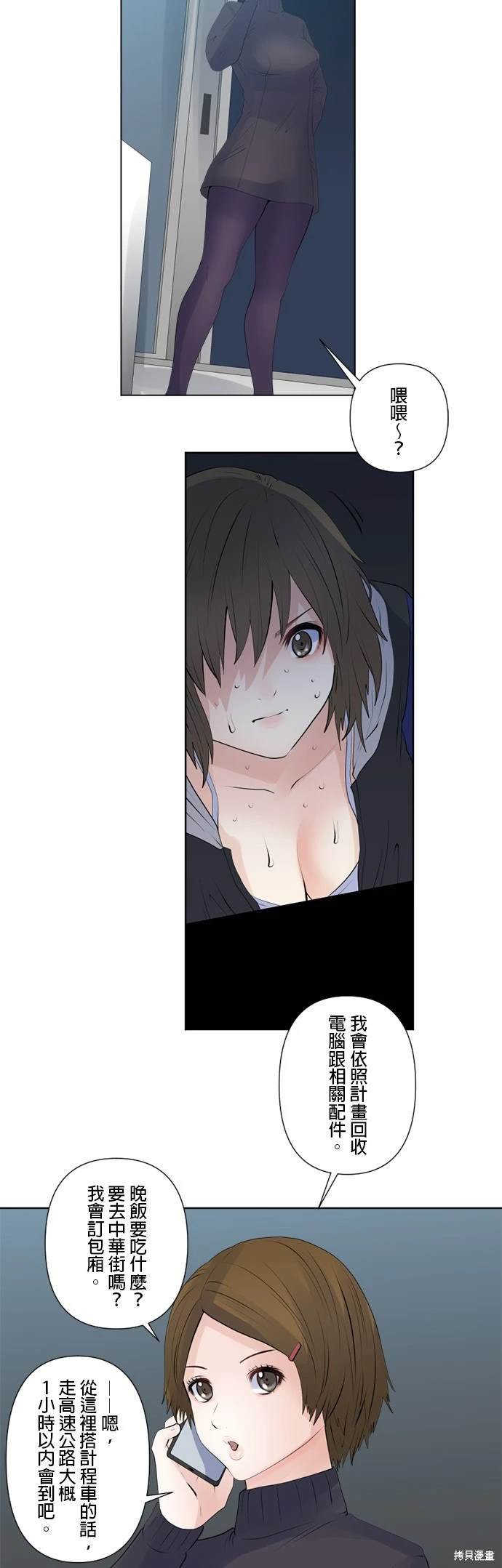 第129话