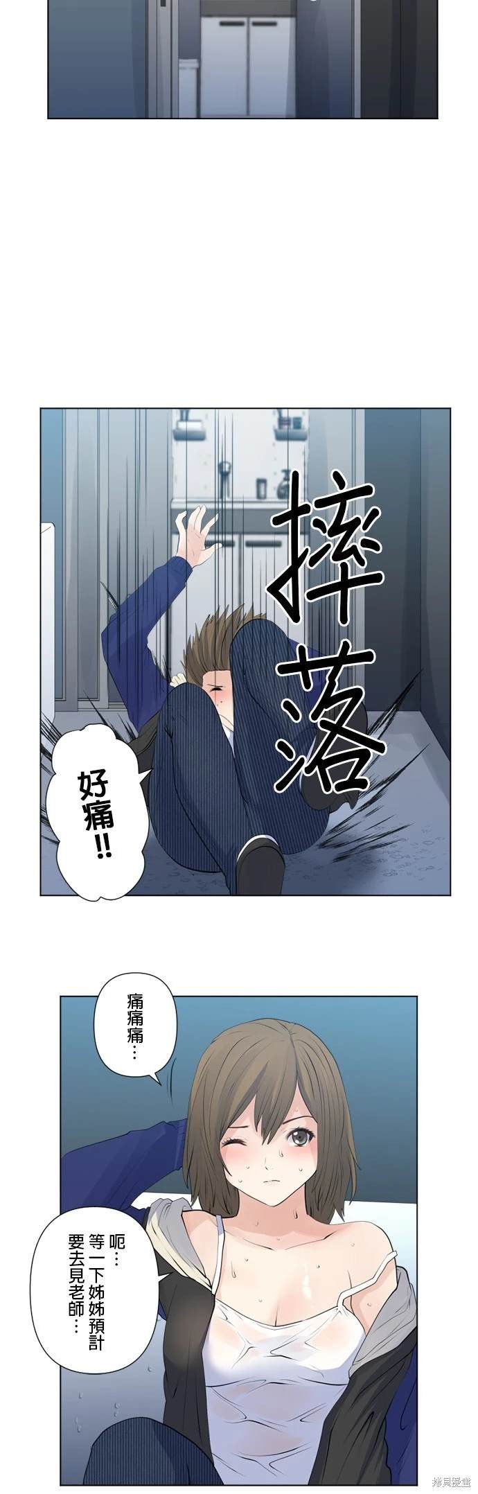 第129话