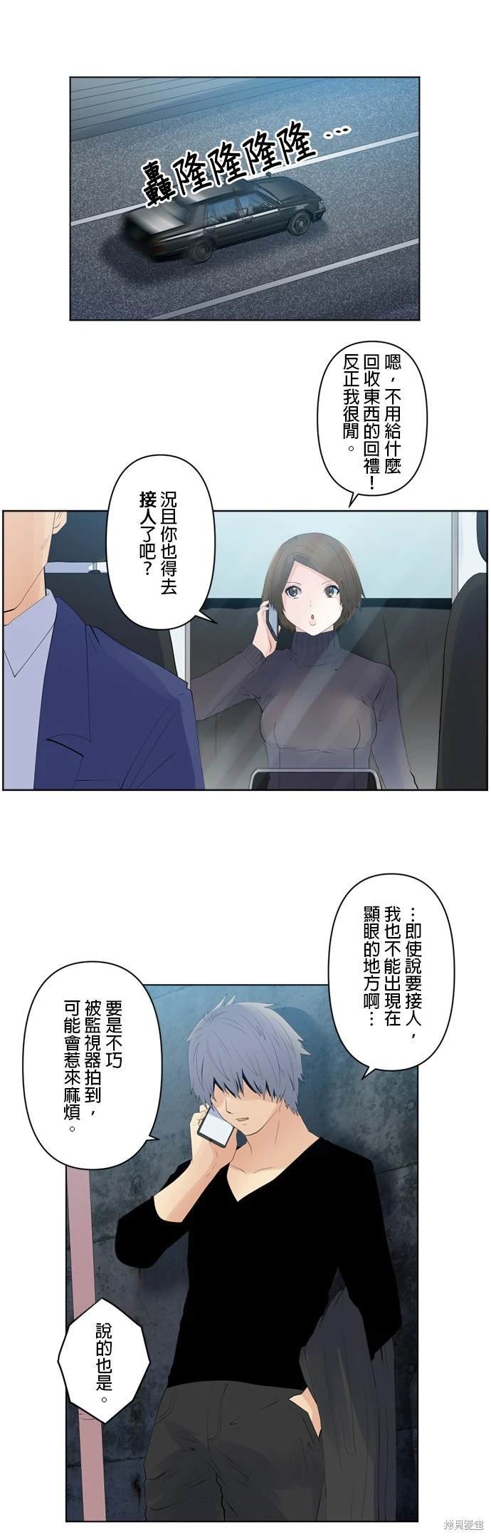 第129话