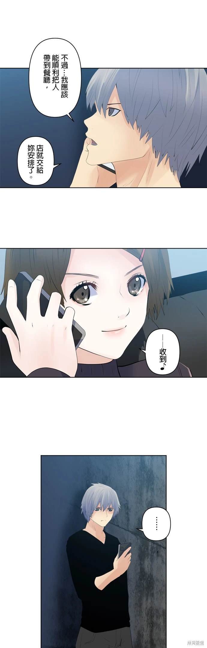 第129话