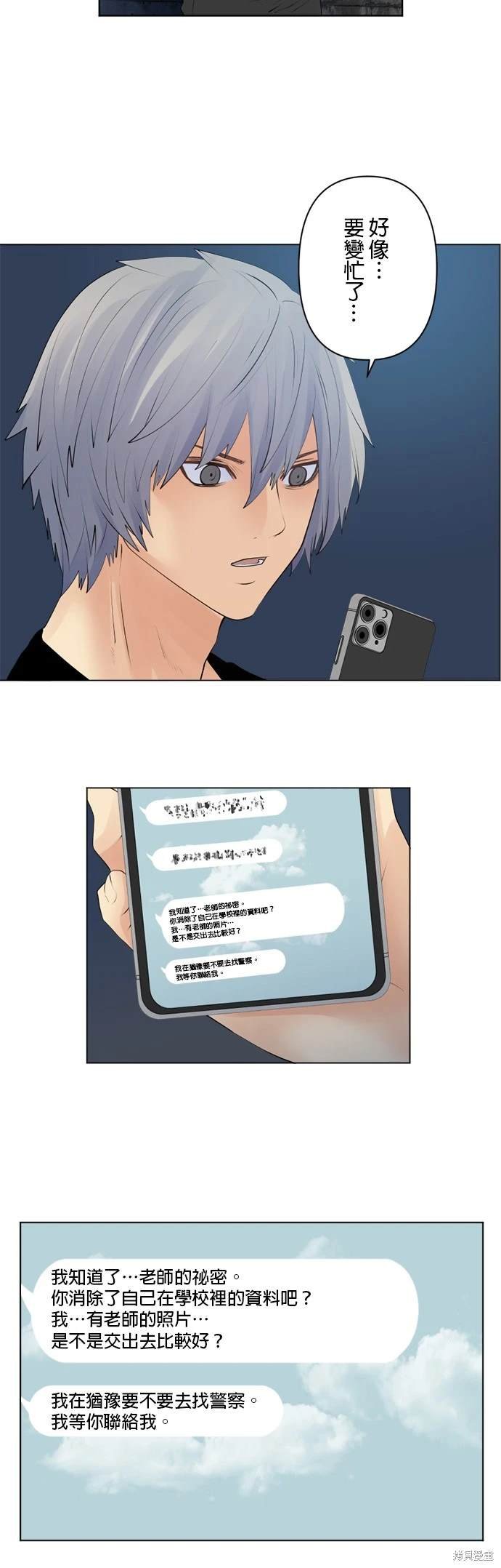 第129话