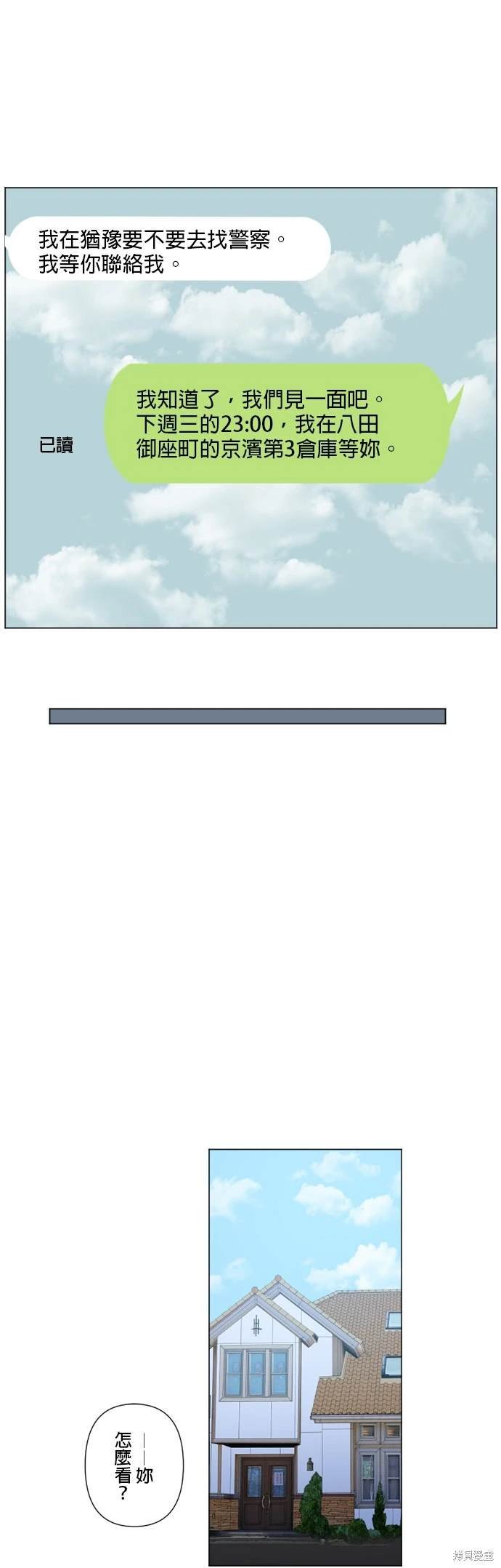 第129话