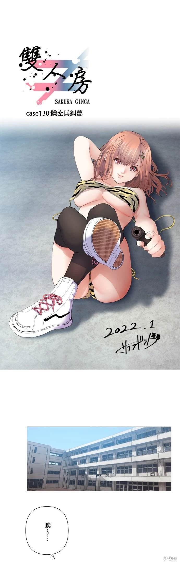 第130话