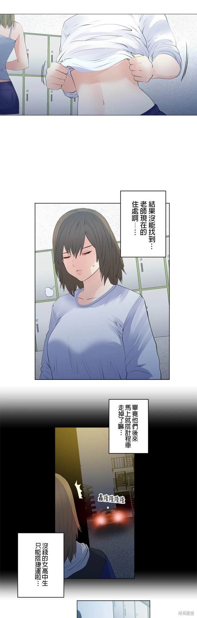第130话