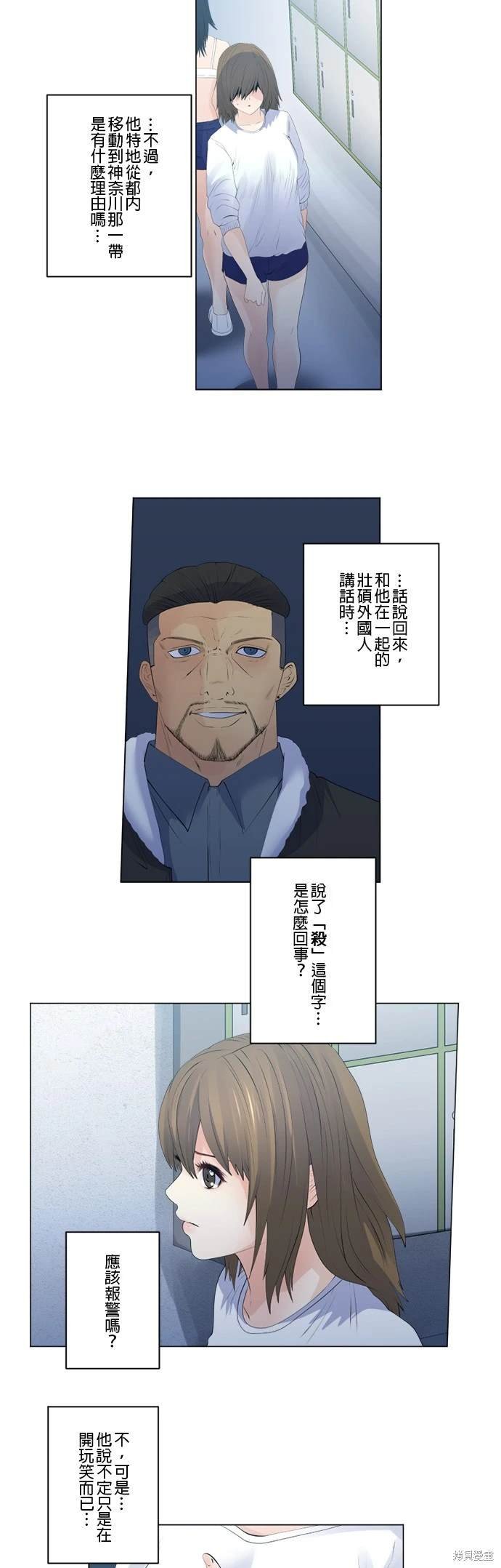 第130话