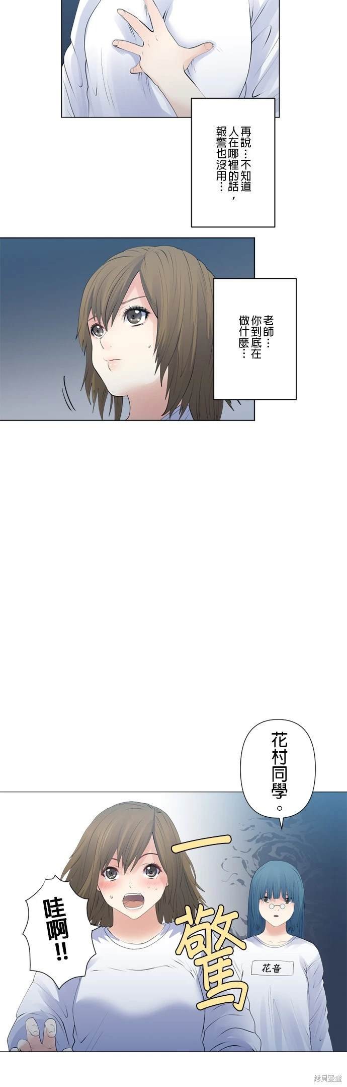 第130话