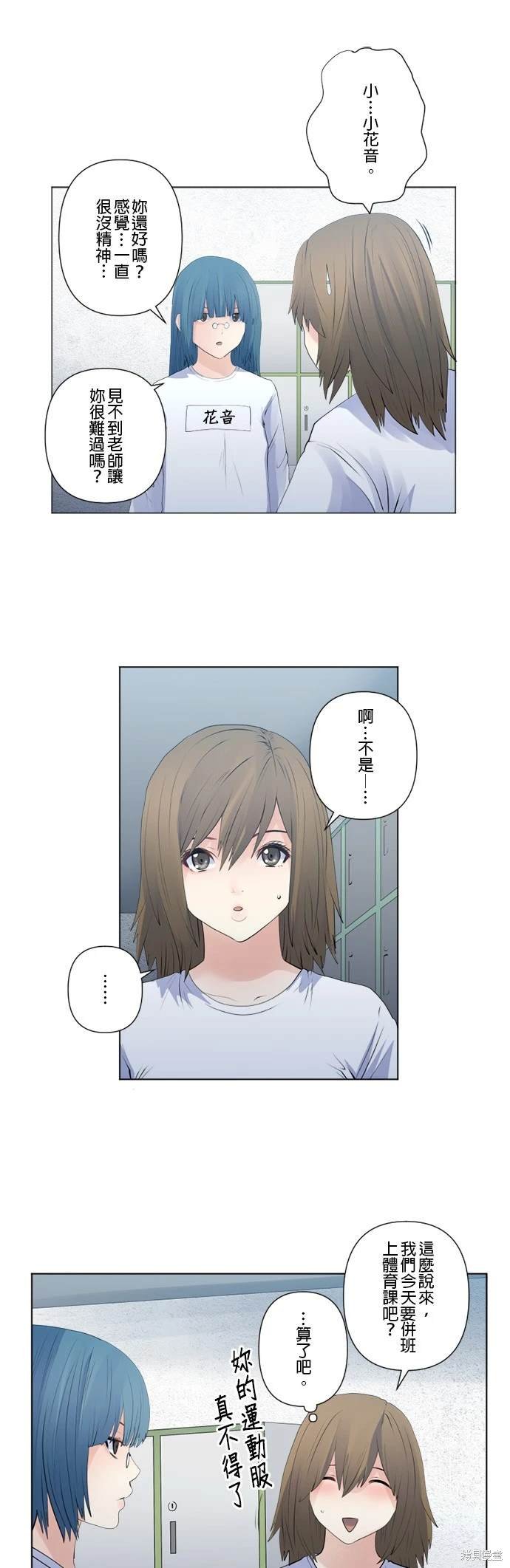 第130话