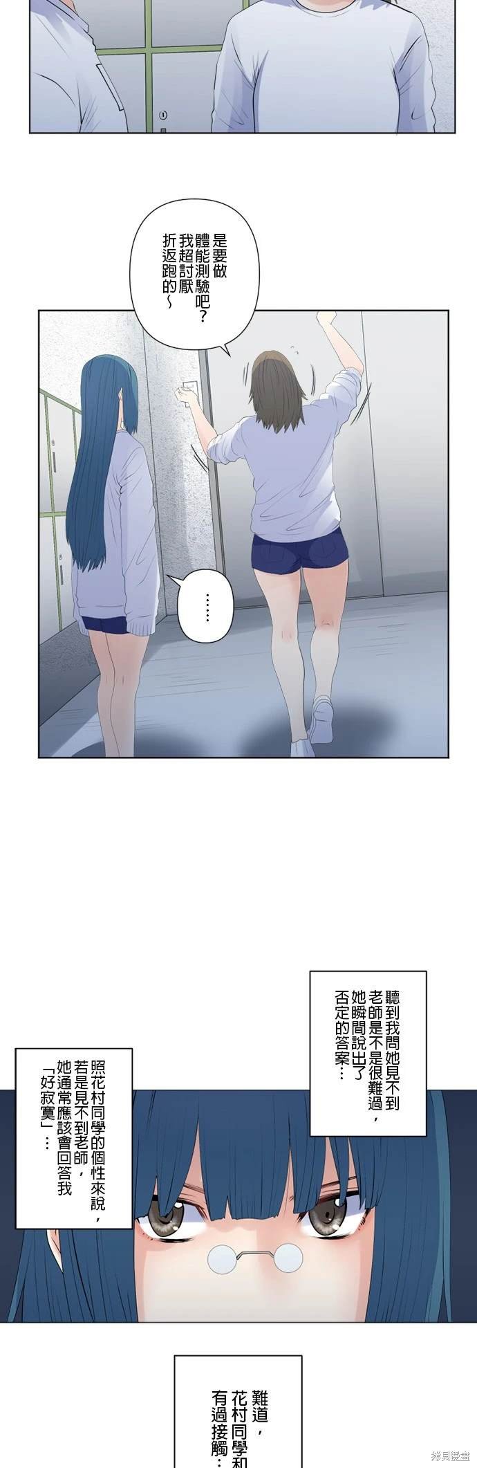 第130话