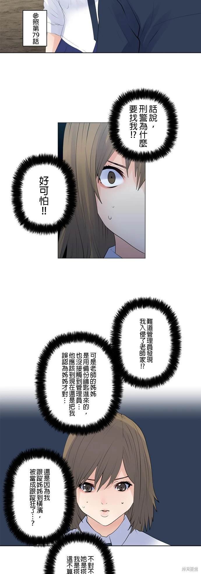 第130话