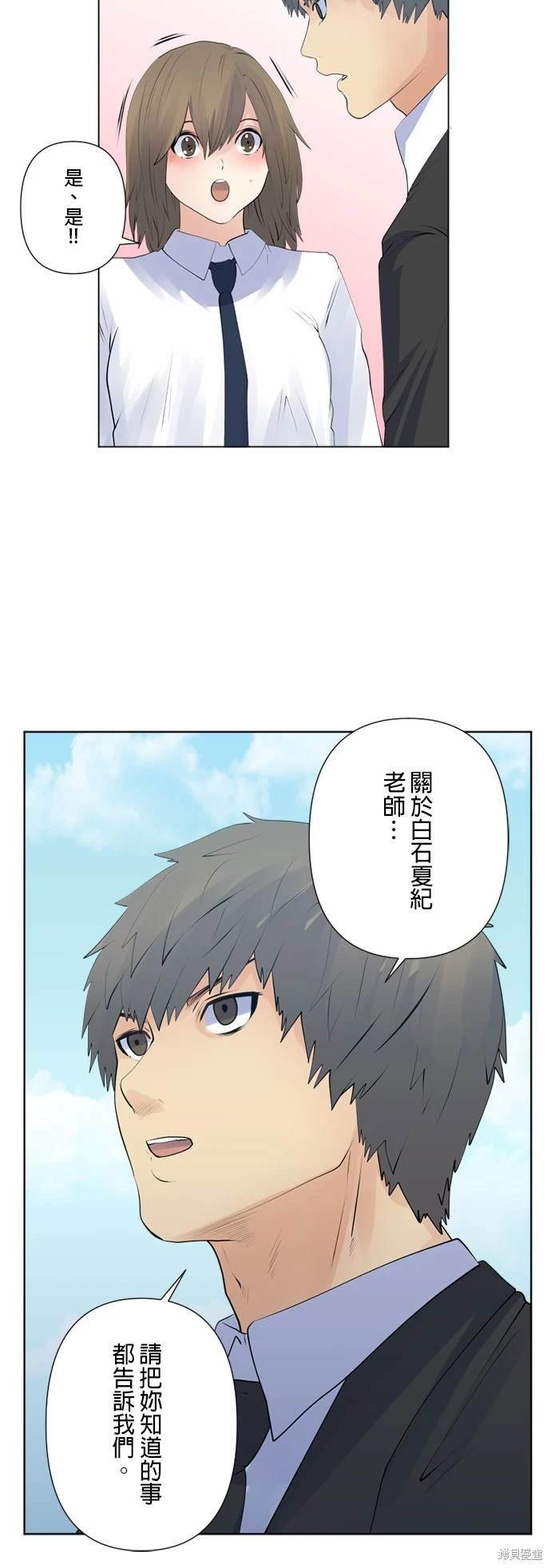 第130话
