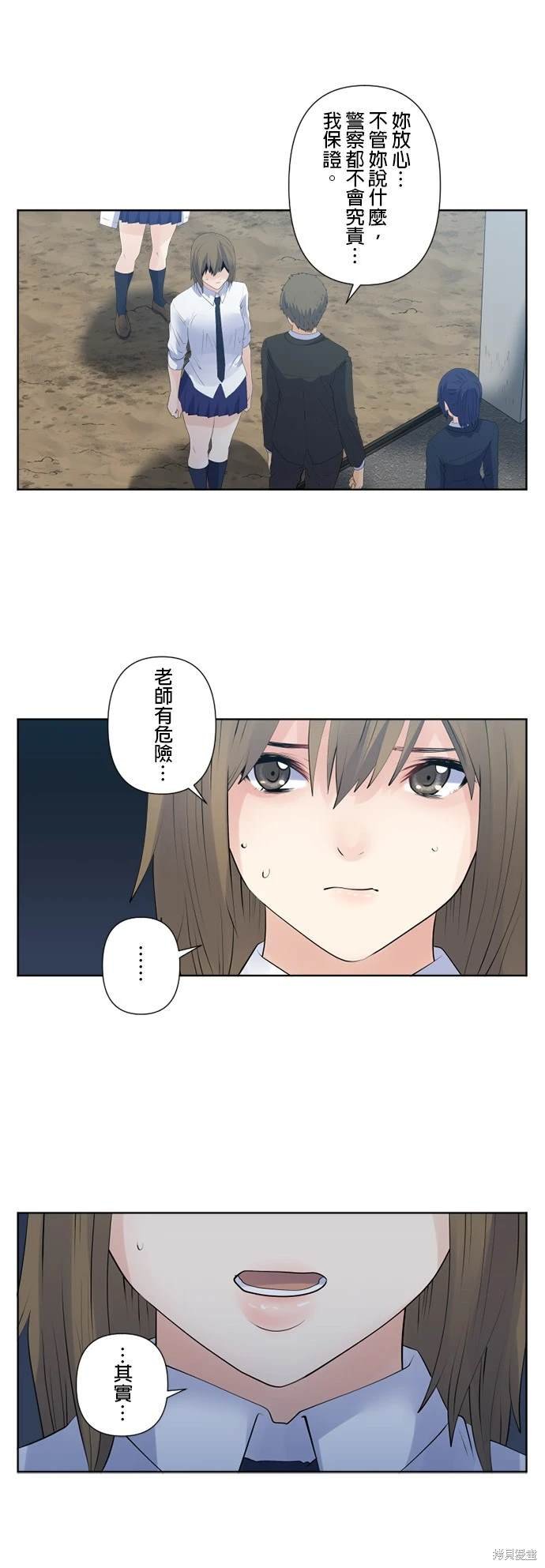 第130话