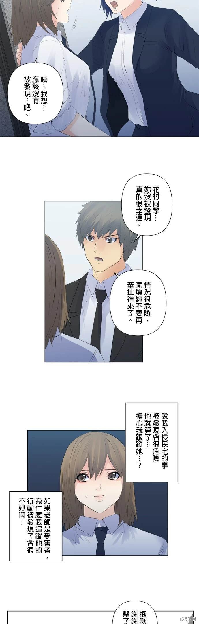 第130话