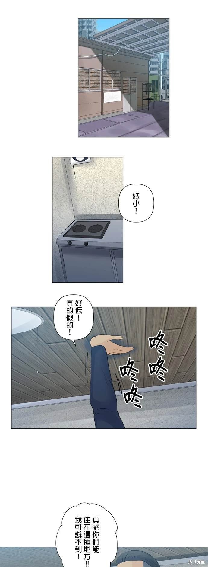 第130话