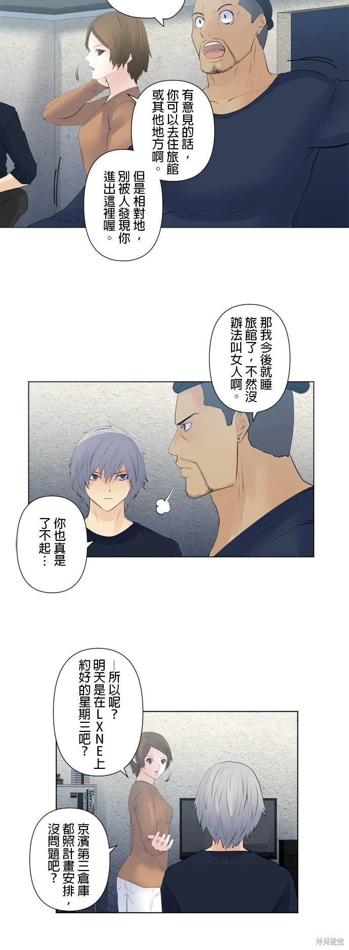 第130话