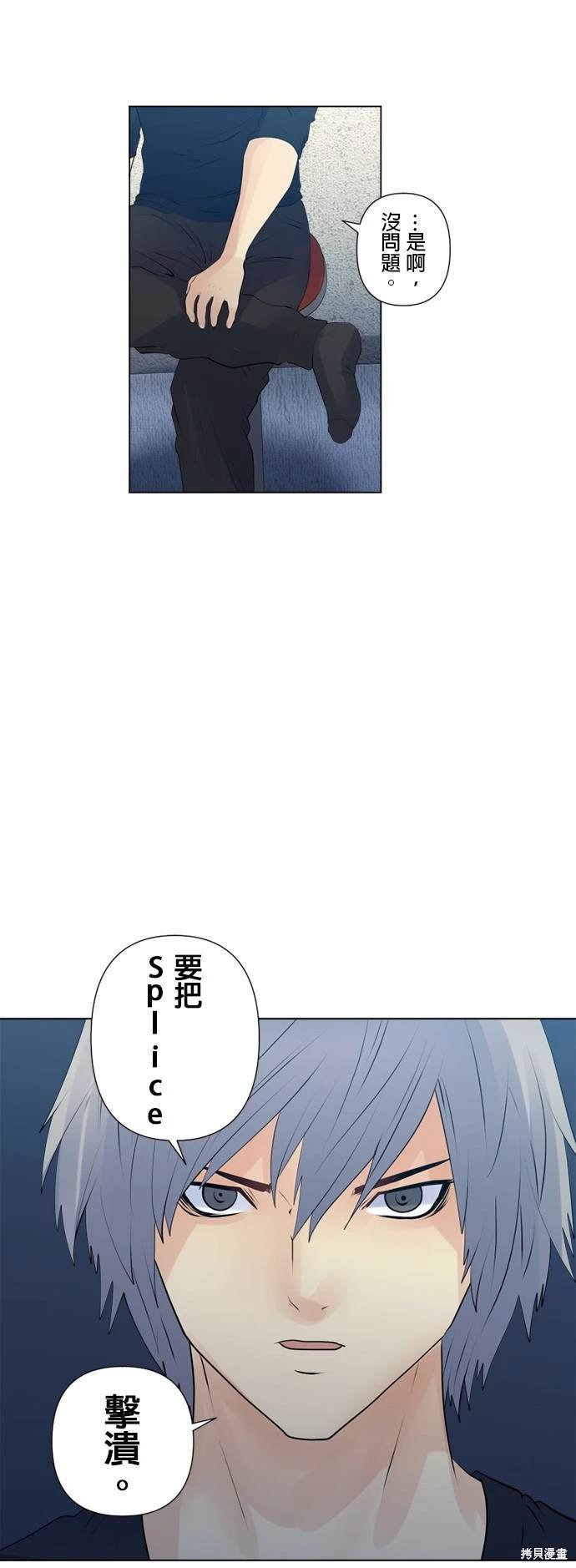 第130话