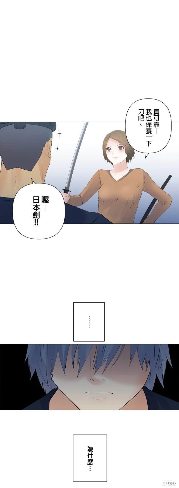 第130话