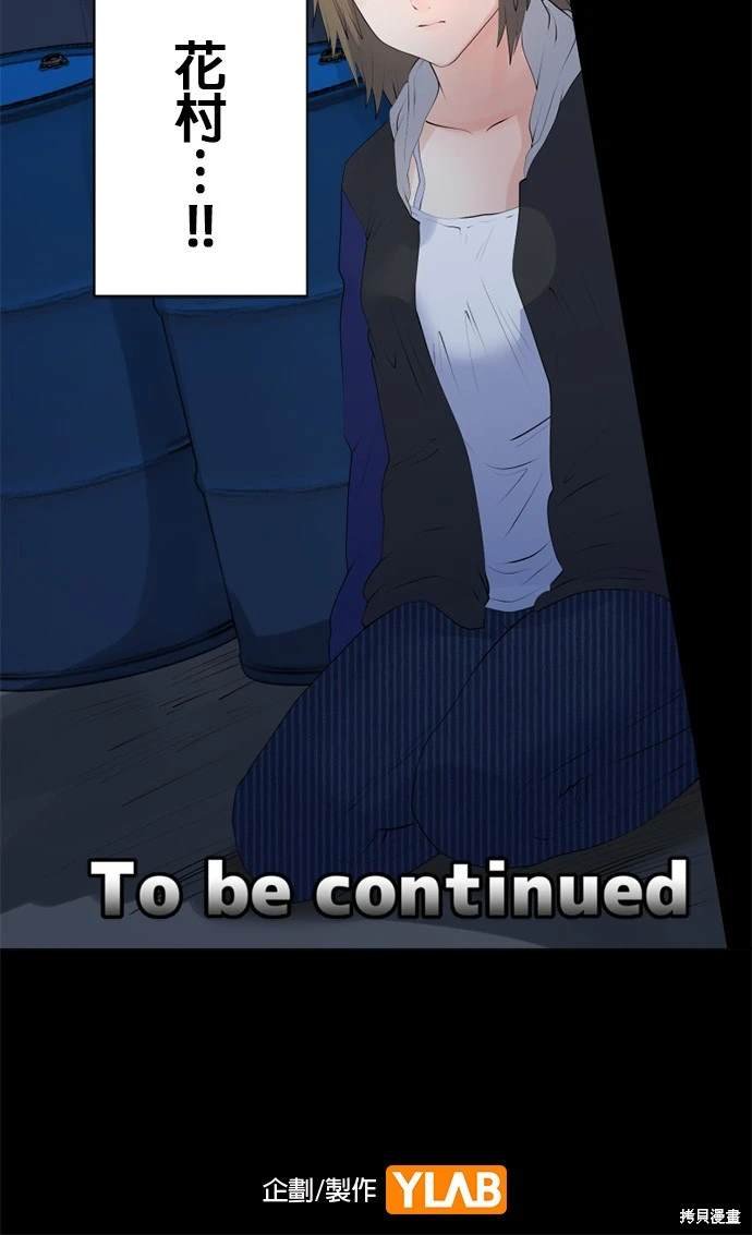第130话
