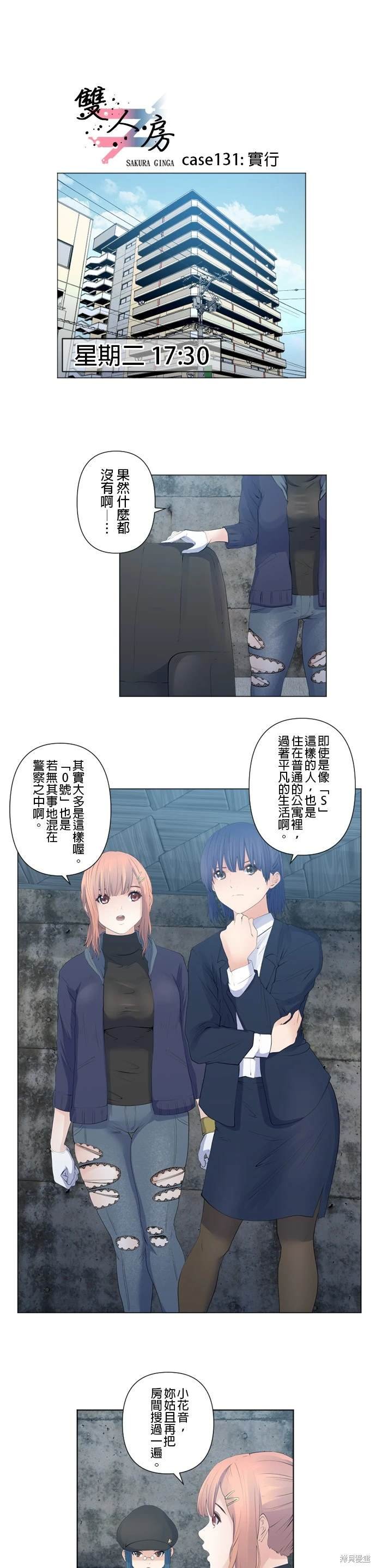 第131话