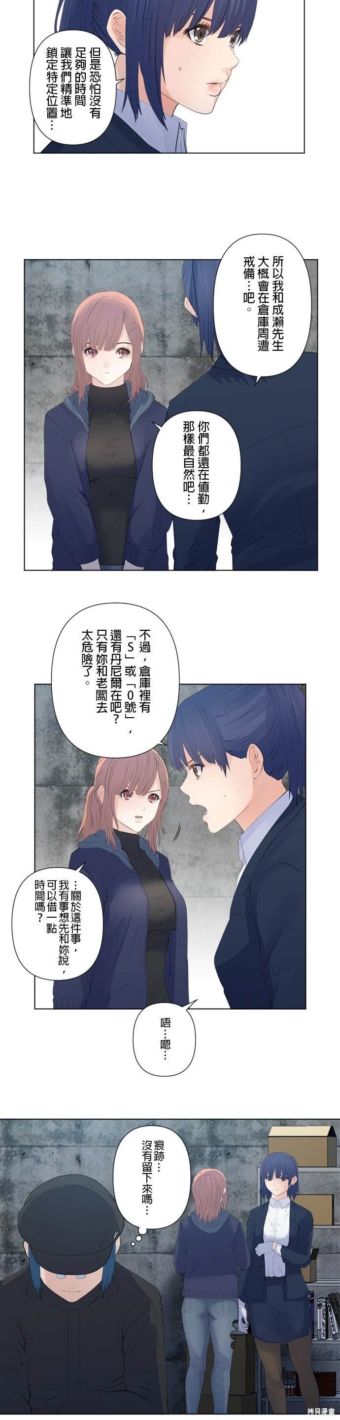 第131话